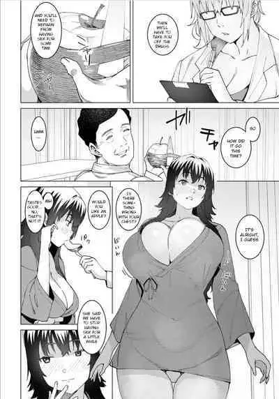 Seishori Care Tokubetsu Iryou Sougou Service Ijousei Kusemono Kakuribyouto