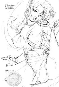 Taijiya Senki 3 VS Kaze (Inuyasha) [English] [Rewrite]
