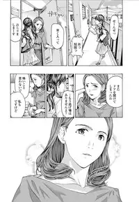 COMIC Penguin Club 2017-03 [Digital]