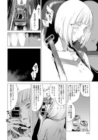 COMIC Anthurium 2017-12 [Digital]