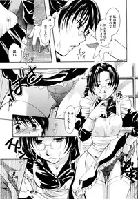 [Itou Ei] Puri Puro ~Princess+Propose~