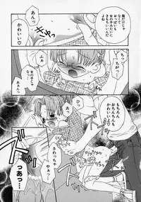 [Anthology] Shounen Ai no Bigaku - The Josou Shounen