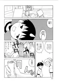 [Kanou Soukyu] Koisuru Gakusei