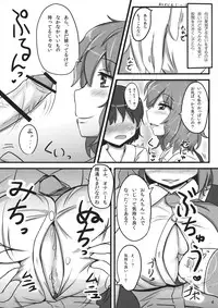 (Reitaisai 9) [Hakuginmokusei (Poshi)] Yuuka Poisoning (Touhou Project)