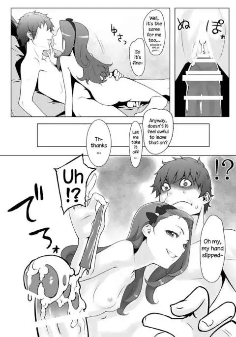 Peroawase