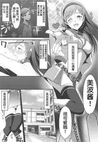 Nitta Minami no Otouto.
