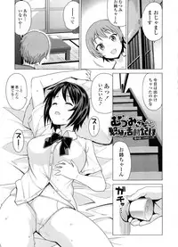 [Tamagoro] Doutei Danshi Kousei Iinkai