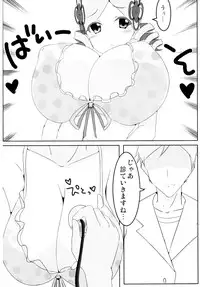 [Milk Chichips] Shitsurei! Mamimamita. (Puella Magi Madoka Magica)