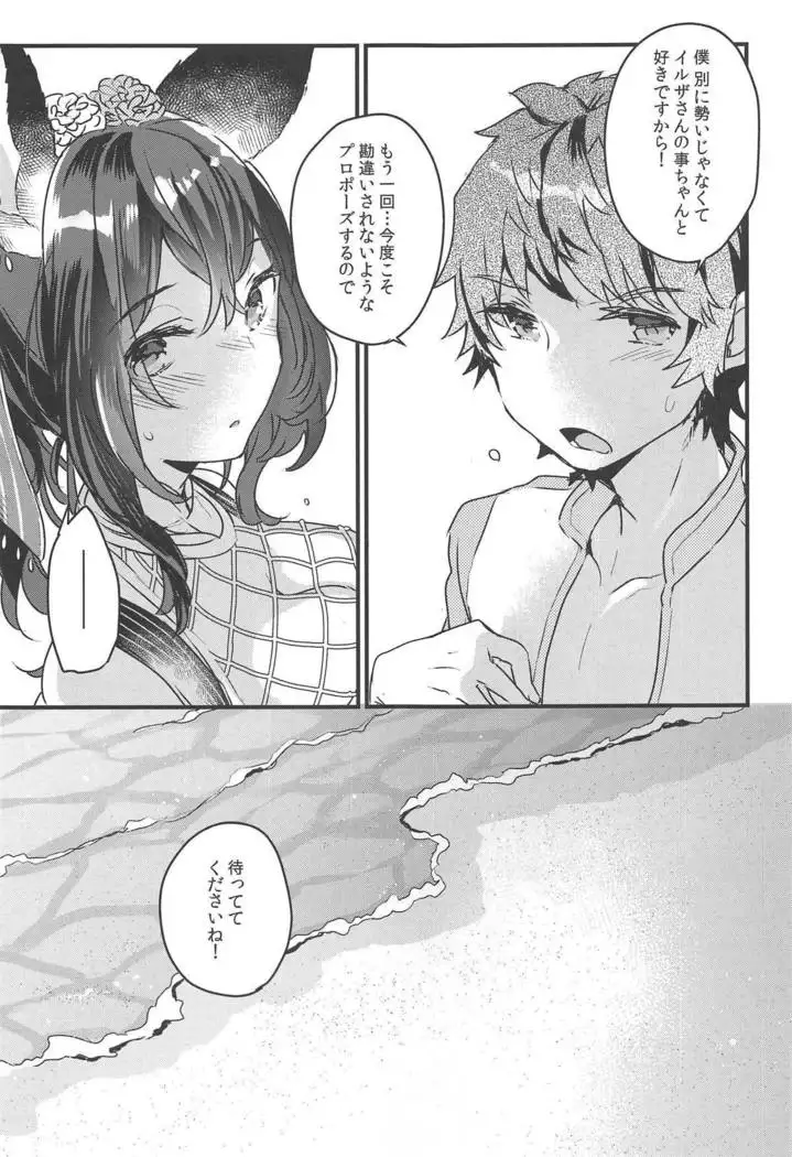 gbf