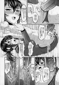 COMIC Prism Vol. 1 2010 Winter