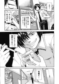 COMIC MUJIN 2012-12