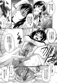 [Nakayama Tetsugaku] Mitsuami Slave - Slaves With Braid Her's Hair