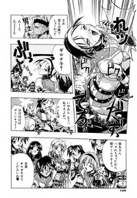 [Ataka Atsushi] Popinikan