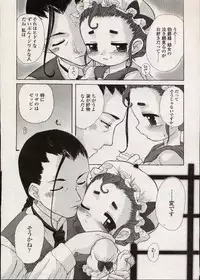 Comic LO 2004-08 Vol. 08