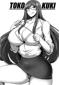 Hitozuma Rondo