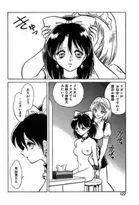 [Keno Yantarou] Mai Slave