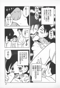 [Uramac] Happy End of the World