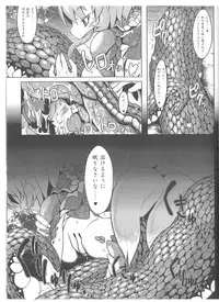 (C89) [YAMADA AIR BASE (Zawa, Mumumu, Yukaran Nosuke)] Oshioki Ranmia (Touhou Project)