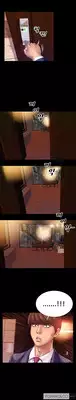 [Mojo] My Wives Ch.1-21 (English) (Ongoing)