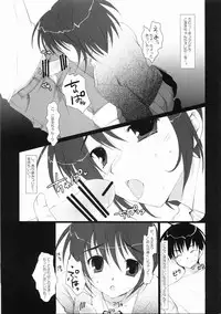 (C68) [PINK CHUCHU (Mikeou)] ICHIGO DOKI (Ichigo 100%)
