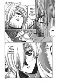 [Urushihara Satoshi] Chirality - To The Promised Land Vol.3 (Complete) [English]