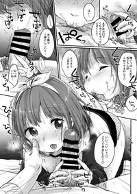 (C93) [MeltdoWN COmet (Yukiu Con)] Kanade Challenge Kouhen