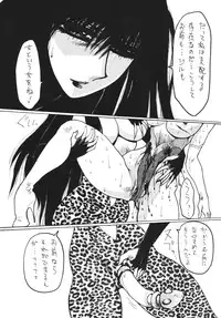 [Yuriai Kojinshi Kai (Yuri Ai)] Death&Destruction Digital #8 (Cutey Honey) [Digital]
