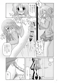 [Mousou Kairo (H Kyuuyuugekitai)] Happiness! DeLucks (Happiness!) [Digital]