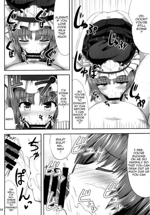 Eikyuu Kyuuka