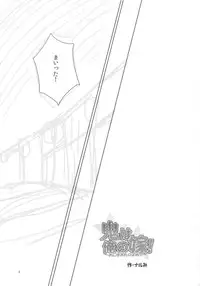 (COMIC1☆3) [Uminari (Narumi)] Oni ha Ore no Yome! (Touhou Project)