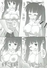 (C92) [Tonkotsu (Sekiri)] Keijisha-chan no Tanetsuke Quest (Tree of Savior)
