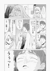 (C72) [Jishou Seijunha (Hiroyuki)] Saber ~Hiroyuki Fate Doujinshi Soushuuhen + α~ (Fate/stay night, Tsukihime)