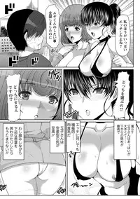 [Hatoya Mameshichi] Seiyoku o Moteamashita Hitozuma-tachi no Gogo [Digital]