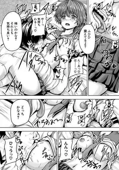 Iyademo Okasuyo