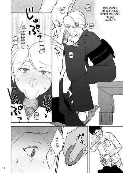 [Arubain] Shimako ~Tsuma no Haha~ 9 | Shimako Mother of Wife 9 [English]