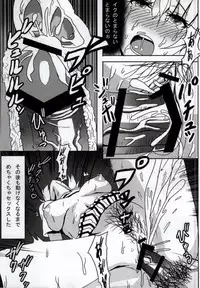[Tooya (Tooya)] NTRMoMo (To LOVE-Ru)