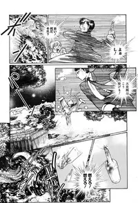 COMIC Muga 2004-02