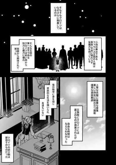 XXXX No Sekai Ni Tensei Shite Shimatta!!