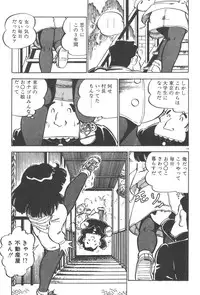 [Nakamori Ai] Ogenki Ai-Land
