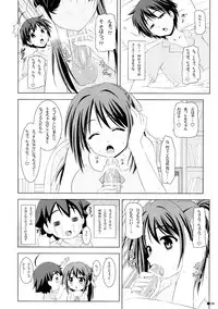 (C77) [Turning Point (Uehiro)] Soraotobon (Sora no Otoshimono)