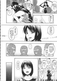 [Tsuruta Bungaku] Kokoro Gohoubi