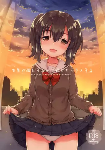 [潮汐きよし]Vampire_mode[中国翻译]
