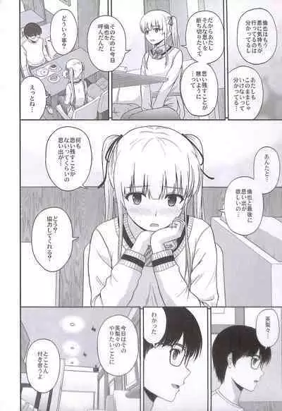 Sawamura Spencer Eriri no Rinri Shinsakai Append