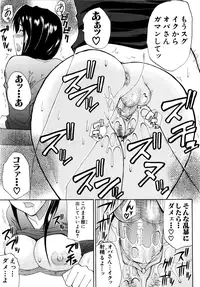 [Shunjou Shuusuke] Venus Rhapsody [Decensored]
