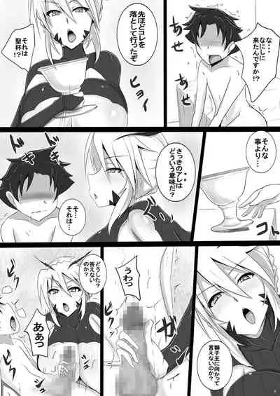 Bakunyuu Yari Alter Shotagui Sakusei Life