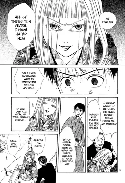 [Watase Yuu] Sakura Gari Chuu [English] {Watase's Sorai}