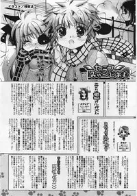 Comic Rin 2005-12 Vol.12.zip