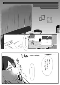 [Udon] Kanojo (Love Live!)