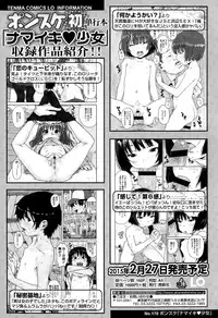 COMIC LO 2015-04
