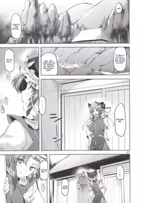 (C89) [04U (Misasagi Task)] Onegai Eiki-sama Zenpen (Touhou Project) [English] [CGrascal]